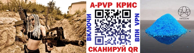 Альфа ПВП кристаллы  Бабушкин 