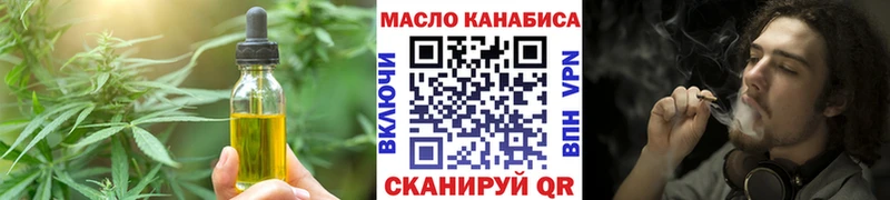 Canna-Cookies конопля где продают наркотики Бабушкин