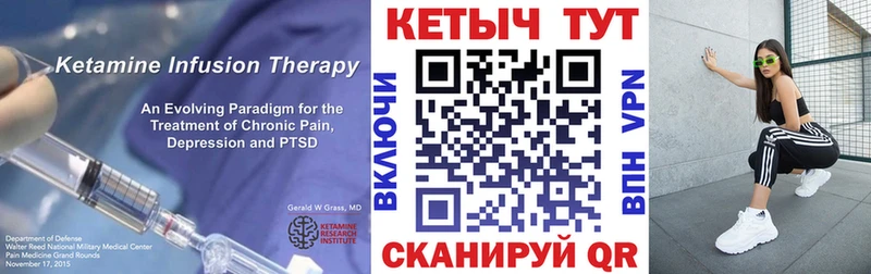 где можно купить наркотик  Бабушкин  КЕТАМИН VHQ 