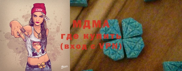прущие крисы Нефтегорск