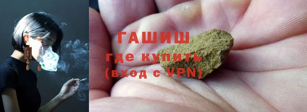 ГАЛЛЮЦИНОГЕННЫЕ ГРИБЫ Алексин