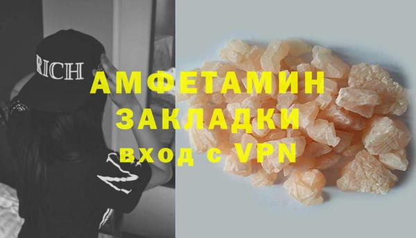 ГАЛЛЮЦИНОГЕННЫЕ ГРИБЫ Алексин
