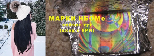 марки lsd Алексеевка