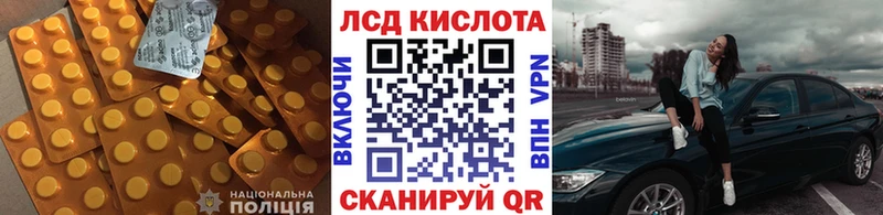как найти закладки  Бабушкин  ЛСД экстази ecstasy 