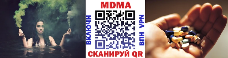 МДМА VHQ  Бабушкин 