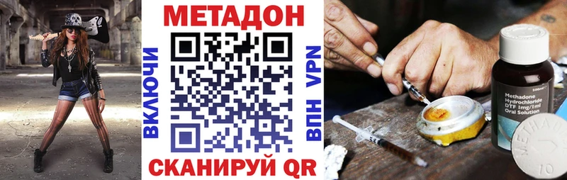 где можно купить наркотик  Бабушкин  МЕГА ссылка  МЕТАДОН мёд 