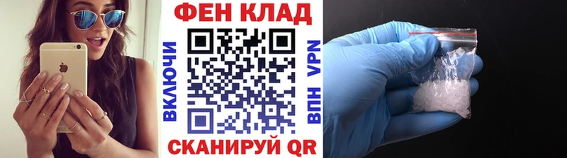 Метамфетамин Декстрометамфетамин 99.9% продажа наркотиков Бабушкин