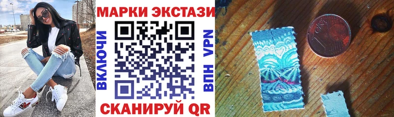 МЕГА ссылка  что такое наркотик  Бабушкин  Марки N-bome 1,5мг 