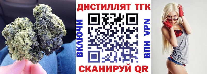 наркота  Бабушкин  маркетплейс наркотические препараты  Дистиллят ТГК вейп 